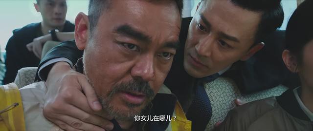 神探大战结局深度解析豆瓣(神探大战深度解读)(17)