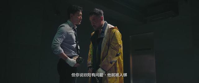 神探大战结局深度解析豆瓣(神探大战深度解读)(20)