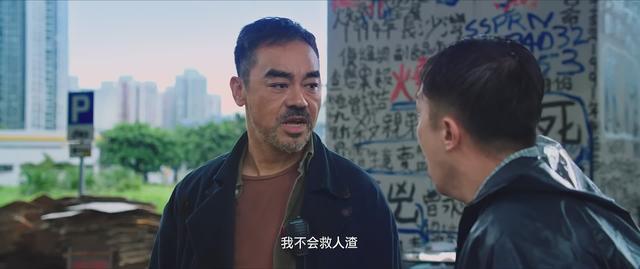 神探大战结局深度解析豆瓣(神探大战深度解读)(3)