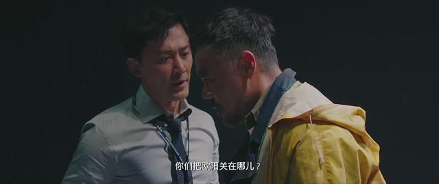 神探大战结局深度解析豆瓣(神探大战深度解读)(21)