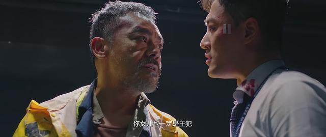 神探大战结局深度解析豆瓣(神探大战深度解读)(23)