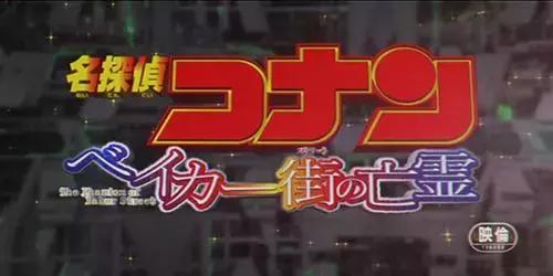 名侦探柯南最推荐的剧场版(名侦探柯南剧场版大盘点)(7)