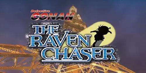 名侦探柯南最推荐的剧场版(名侦探柯南剧场版大盘点)(14)