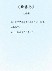 好看的古言小说系列:高质量完结合集,有的已被翻拍成电视剧