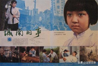 《城南旧事》的“英子”沈洁,人到中年了还是十岁时的笑容