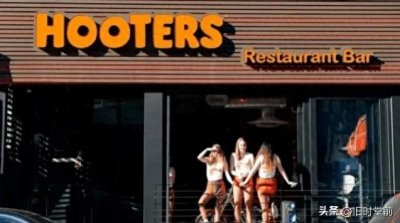 美国知名餐馆爆改制服,女员工必须穿性感内裤上班,引发抗议