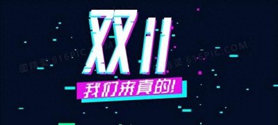 2023双十一成交额数据 淘宝天猫京东双11销售额有多少?