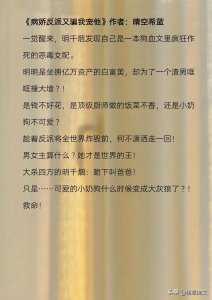 8本「男主是小奶狗」甜文,黏人爱撒娇,撩动姐姐的心