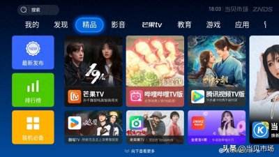 各台春晚播出时间公布,央视、辽宁、北京春晚观看方法汇总