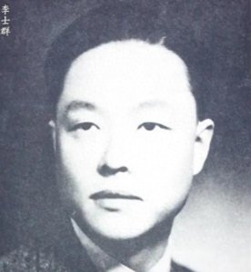 1943年,李士群被日本人毒害后,留下一位美艳娇妻,结局令人唏嘘