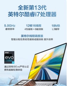 商务本、办公本、游戏本该怎么选?关键把握这几点,结果一目了然