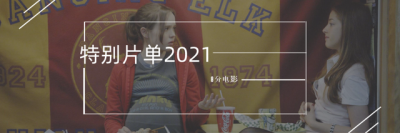 怀孕电影(女人肚子变大怀孕电影)