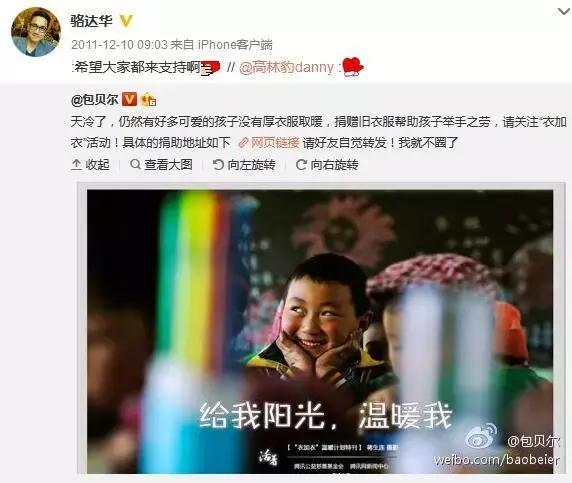 骆达华最新古装电影(想不到TVB绿叶演员)(12)