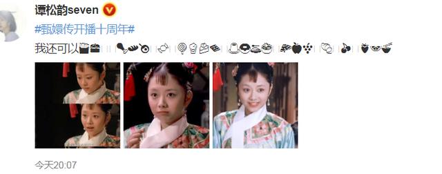 甄嬛传孙俪经典(甄嬛传开播十年孙俪蒋欣当红)(11)