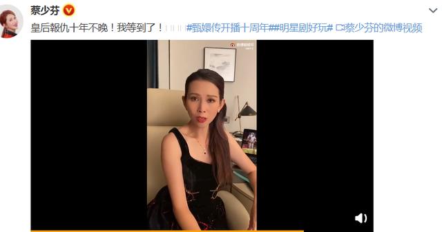 甄嬛传孙俪经典(甄嬛传开播十年孙俪蒋欣当红)(7)