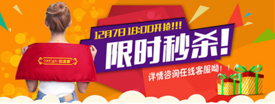 淘宝秒杀预告在哪里看?怎么参加淘宝秒杀活动?