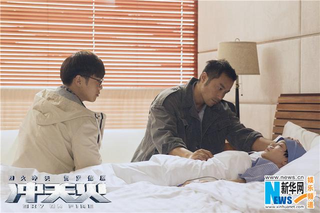 天火电影详情介绍(电影冲天火公映曝)(11)