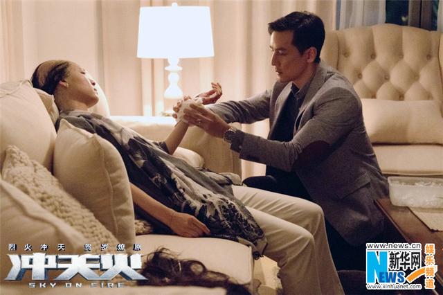 天火电影详情介绍(电影冲天火公映曝)(3)