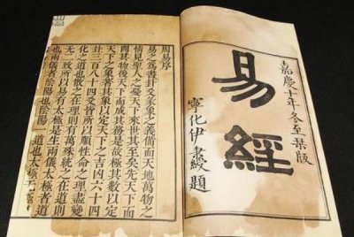 易经为什么越读越可怕?