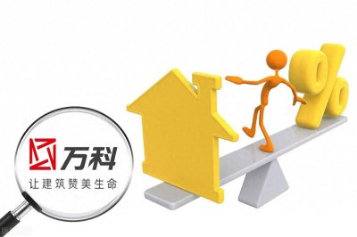 万科的王石为何会被踢出局