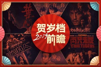 31部电影!12月上映新片终极盘点,选一部你喜欢的去电影院看吧