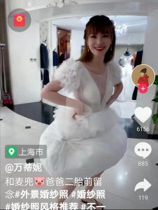 SMG冻龄女主持万蒂妮高龄备孕生二胎、穿上婚纱留纪念