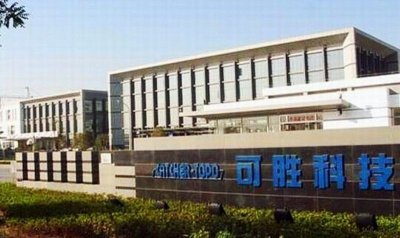 泰州可胜科技的工资待遇怎么样?一个月能挣多少钱?