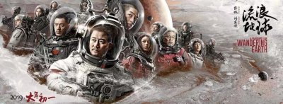 58.4亿!春节档票房创新高!原因竟是票价暴涨?网友:“电影票自由”成奢望