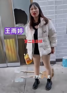 热搜上令人愤怒的“唐山婚前协议事件”,深扒之后,我一言难尽