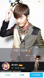 实用-手机QQ申请认证教程 带黄V标志