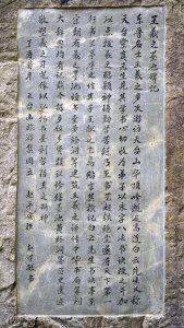 中国十大书法家排行