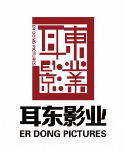 耳东影视集团