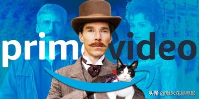 10部最被低估的亚马逊电影,这些原创作品值得你关注