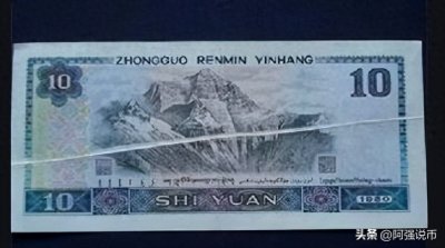 错版币有收藏价值吗,值多少钱