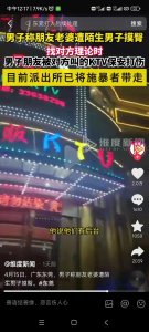 广东东莞发生严重暴力事件!13名涉案保安已被警方逮捕!