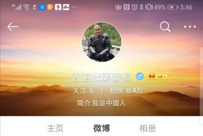 香港光头警长刘sir确认开微博啦!简介五个字:我是中国人