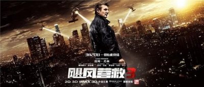 世界经典动作电影排行榜前十名