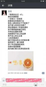 朋友圈几条内容是怎么发的(朋友圈三四条内容合并怎么发)