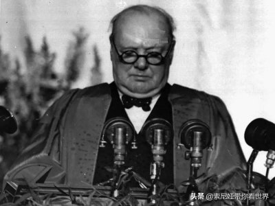 1946年3月5日,丘吉尔发表拉开美苏冷战序幕的铁幕演说,中文版全