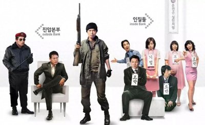 一根筋的韩国电影《率性而活》