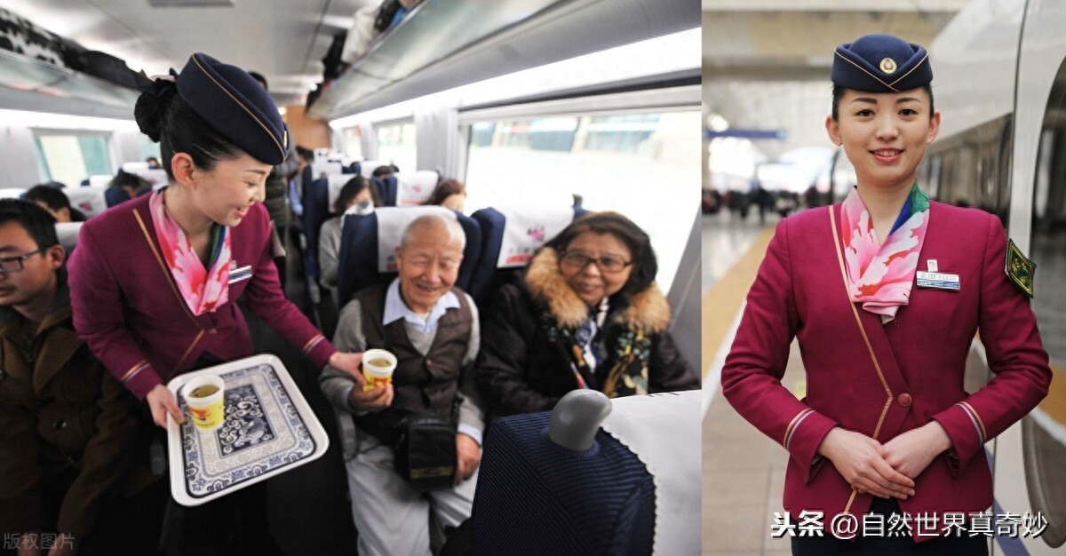 高铁女乘务员