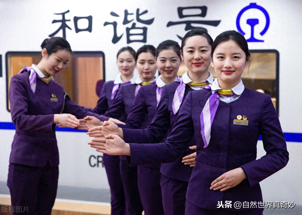 高铁女乘务员