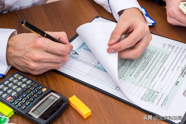 个体工商户税务起征是多少（纳税起征点是多少）(3)