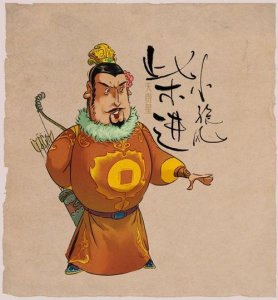 ​水浒传中柴进的资料（水浒传小旋风柴进简介）