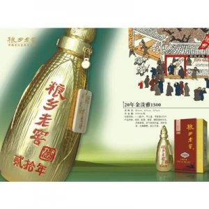 ​四川粮乡老窖酒业有限公司 *** 号码，四川粮乡老窖酒业有限公司 *** 多少