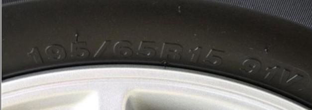 轮胎规格认识大全（看懂轮胎规格参数）(5)