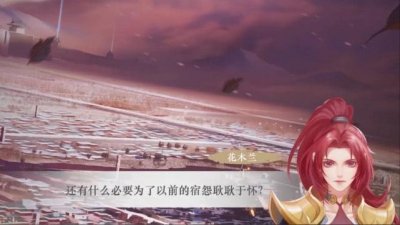 ​王者荣耀又有cp炒作，花木兰硬撩兰陵王