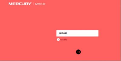 ​路由器桥接教程详细 路由器桥接的优缺点