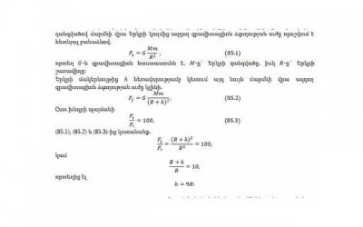 ​婚姻破裂怎么挽回对方