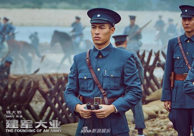 建国大业 明星阵容 名单(建国大业剧照曝光)(16)